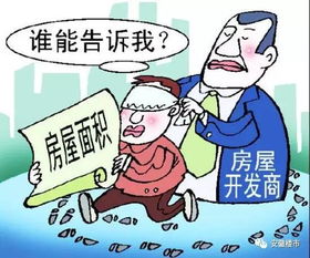 房产买卖交易手续怎么写(房屋买卖手续怎么写)