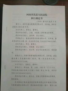 房产被邻居抢占怎么办(房子被别人霸占适用法律条款)