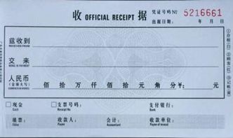 房产明细收据丢了怎么办(房产明细收据丢了怎么办手续)