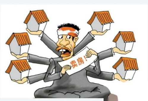 多人共用房产怎么卖房的(多人共有房产如何过户)