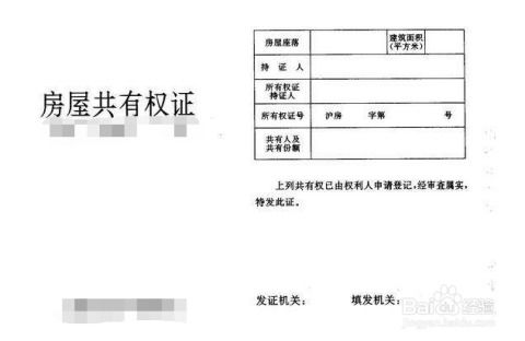 公司持有房产怎么记账的(公司持有房屋需要交持有税吗)