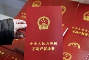 住房房产证税费怎么收取(房产证收税标准2021)