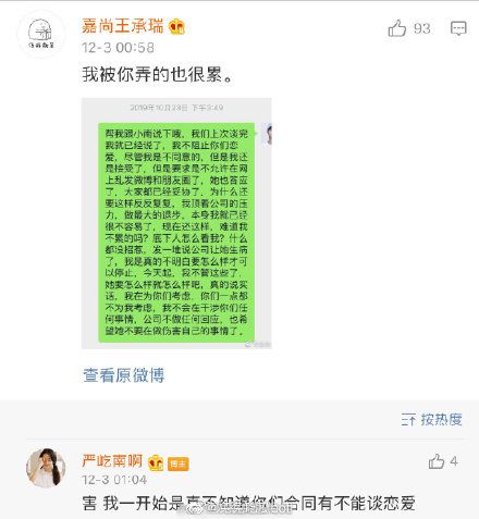 佳缘房产阿豪怎么样(佳缘房产集团)