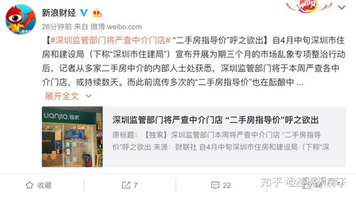 房产直播禁忌话术怎么写(房产直播禁忌话术怎么写的)