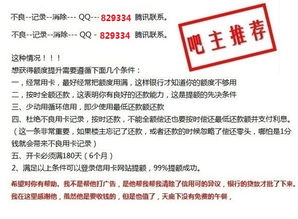房产抵押怎么样才能做(房产抵押怎么样才能做担保人) 房产抵押怎么样才能做(房产抵押怎么样才能做担保人)