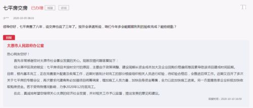 《拆迁》房产证怎么办理(拆迁房产证需要什么手续及证件)