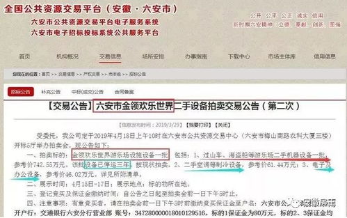 房产查封怎么样会被拍卖(房产查封会被拍卖吗)
