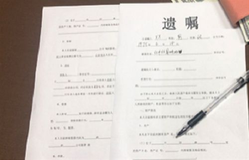 遗嘱房产不给父母怎么办(写遗嘱财产不给儿女可以吗)