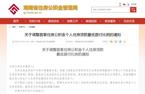 大东房产补贴怎么领的呀(大东房产补贴怎么领的呀多少钱) 大东房产补贴怎么领的呀(大东房产补贴怎么领的呀多少钱)