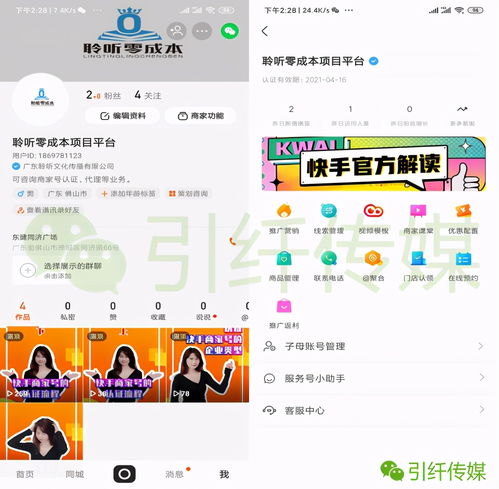 房产抖音企业号怎么直播(抖音房地产企业号) 房产抖音企业号怎么直播(抖音房地产企业号)