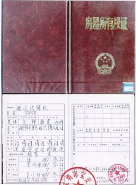 房产证出借证明怎么写(房产证出借证明怎么写样本)