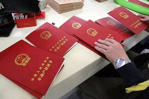 房产转证申请怎么写范文(办理房产证转移申请表)