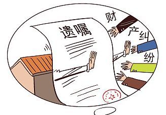 房产给孩子怎么立遗嘱书(房产给孩子怎么立遗嘱书呢)