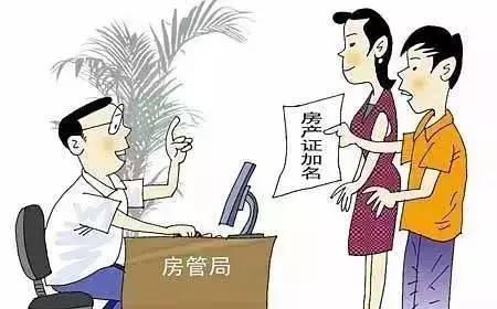讲故事的房产人怎么称呼(讲故事的房产人怎么称呼对方)