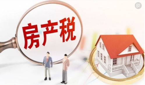 保租房房产税怎么交税(保租房什么意思)