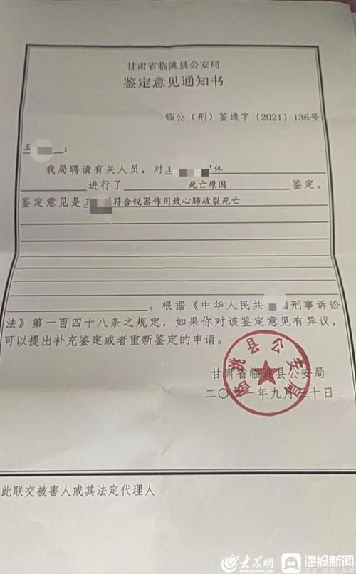 陇南市房产证明怎么开(陇南房产管理局官网)