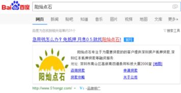 网商贷公司房产怎么抵押(网商贷公司房产怎么抵押给别人)