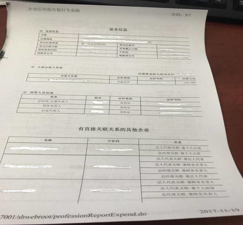 广西怎么查房产证进度(广西查房产证app)