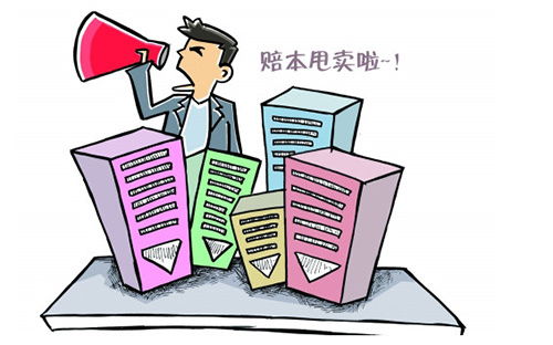 家园房产卖房怎么样啊(家园房产卖房怎么样啊知乎)