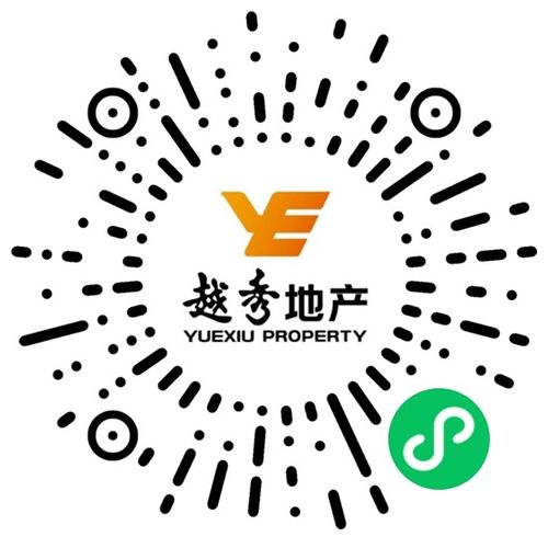 越秀房产投诉率怎么样(越秀地产客户服务热线)