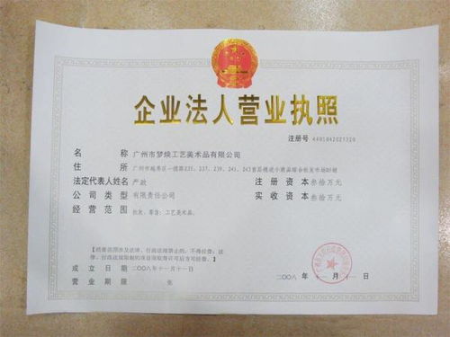 房产咨询工作室怎么注册(房产咨询工作室怎么注册营业执照)