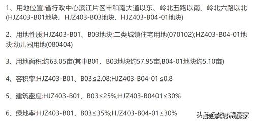 公务人员房产情况怎么写(公务人员房产情况怎么写的)
