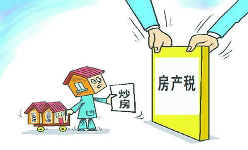 公司注销房产税怎么收回(公司注销后房产税还要交吗)