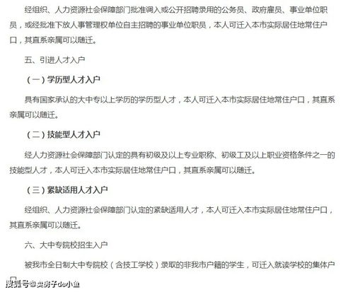惠州户口怎么分房产的呢(惠州户口怎么分房产的呢)