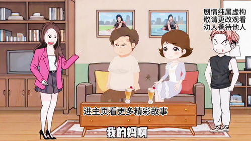 怎么应对小姑子争房产(怎么应对小姑子争房产的问题)