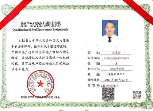 太原房产经纪证怎么考的(太原房地产经纪人资格证报名网站)