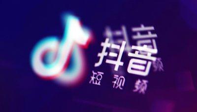 抖音怎么发好房产作品呢(抖音上怎么发布房屋出售)