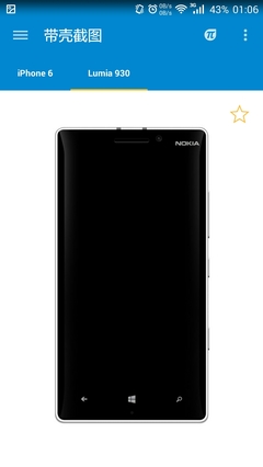 诺基亚lumia930刷安卓,诺基亚lumia900刷安卓