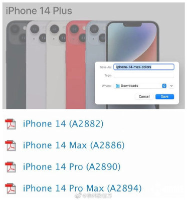 iphone14建不建议买,ios14值得