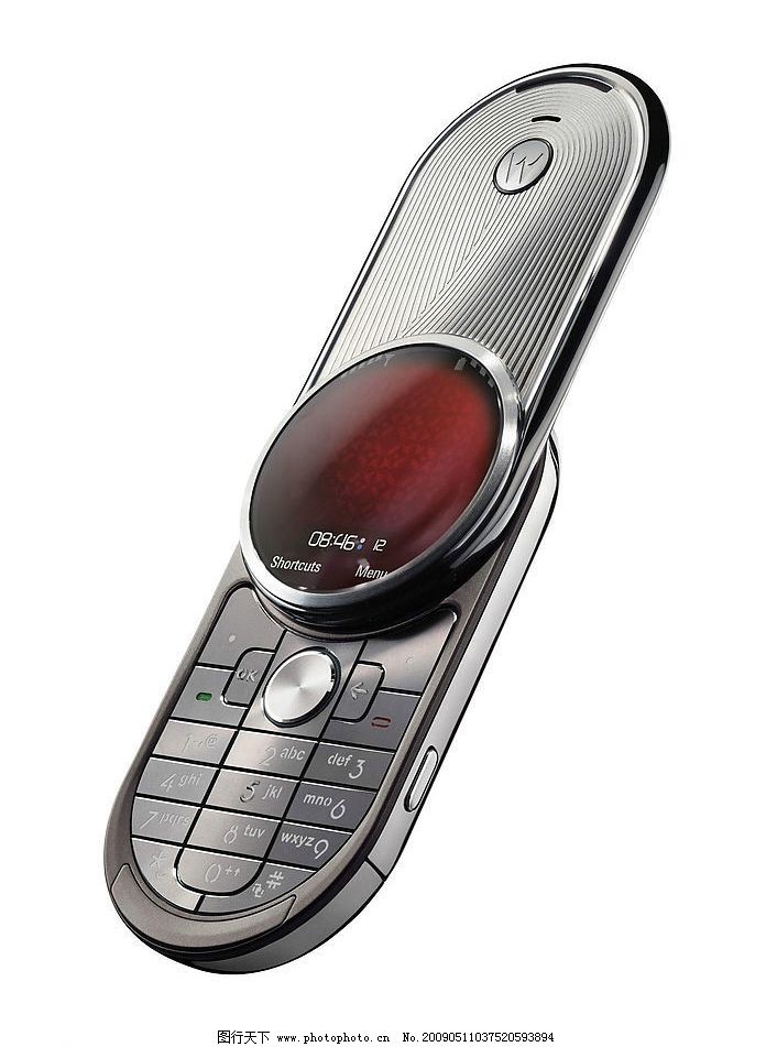 摩托罗拉新手机,摩托罗拉新手机X50什么时候上市