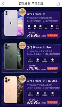 iphone13和iphone13pro区别,iphone13和iphone13pro区别屏幕大小