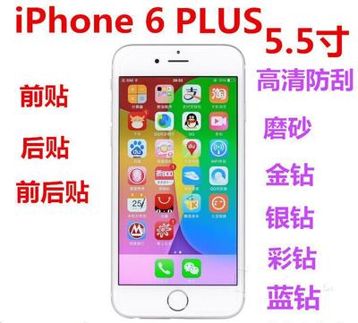 iphone6splus能卖多少钱,iphone6splus能卖多少钱2022