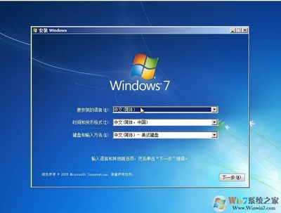 windows7中文版,windows7中文版免费下载