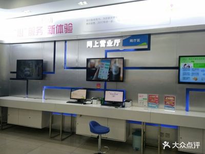 中国移动官网,中国移动官网下载app