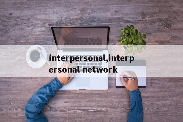 interpersonal,interpersonal network