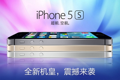 苹果5s多少钱,苹果5s多少钱一部手机32g