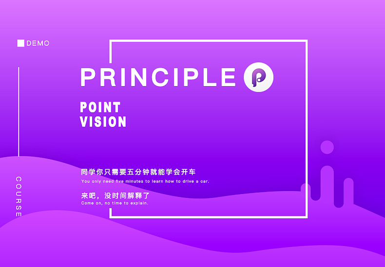 principle,principle和principal