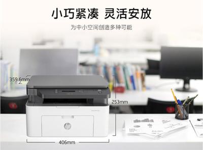惠普打印机型号及价格表,惠普打印机最新款型号2020
