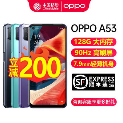 oppoa53手机多少钱,oppoa53手机多少钱一台