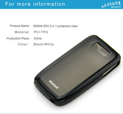 诺基亚e63手机,诺基亚e63手机参数
